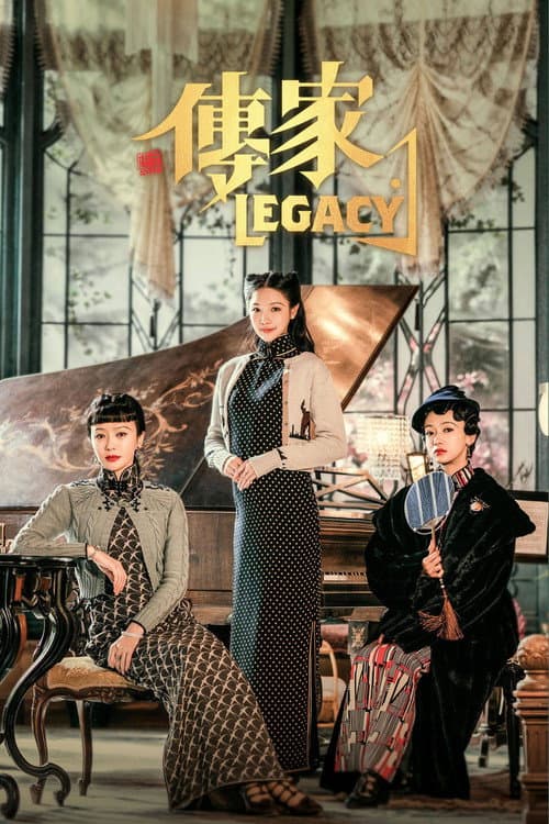 Season 1