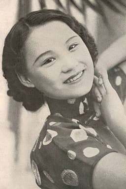 Chen Yanyan