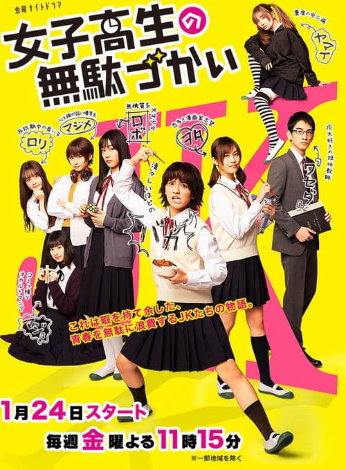 Season 1